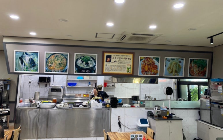 광포식당 이미지