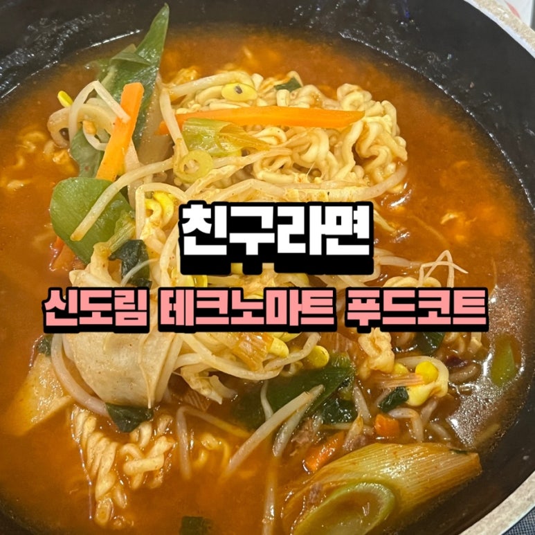 친구라면 사진 6