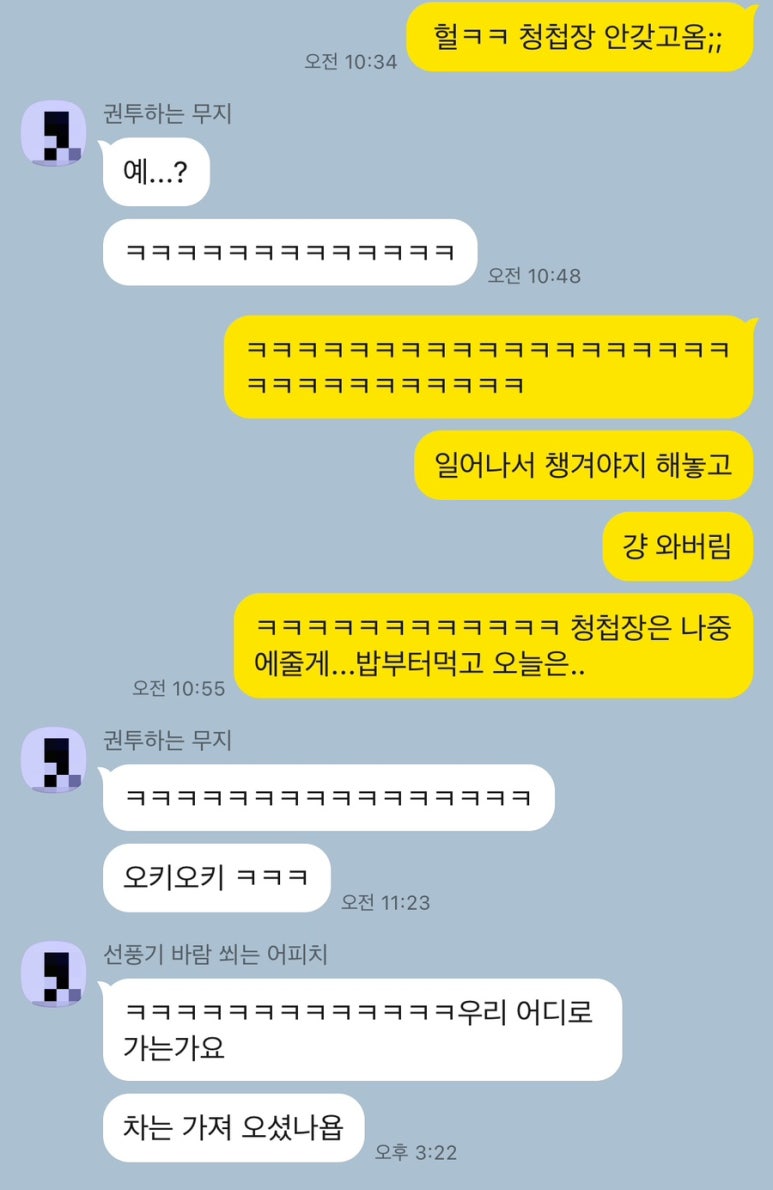 식연 이미지