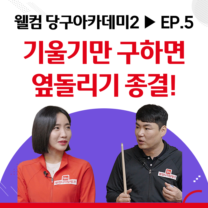필당구아카데미 이미지