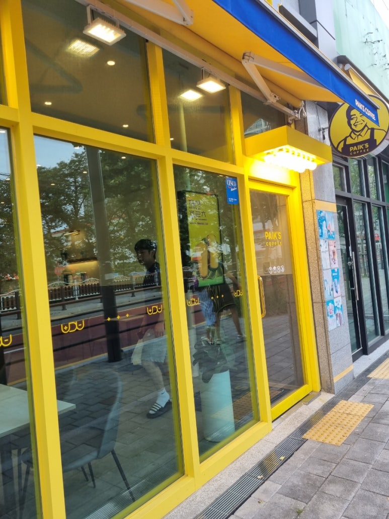 찬들김밥 이미지