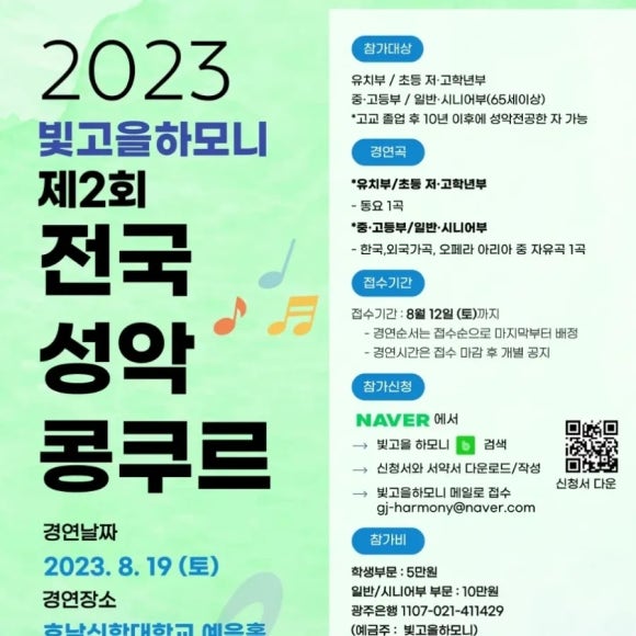 예종뮤직아카데미 이미지
