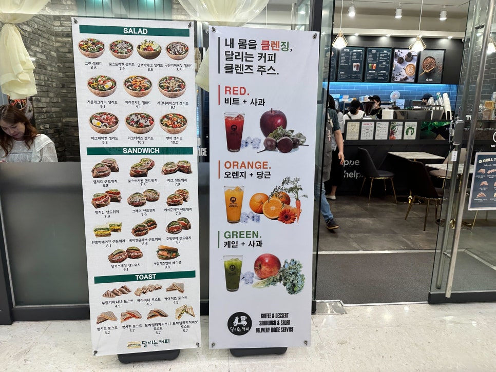길목커피 이미지