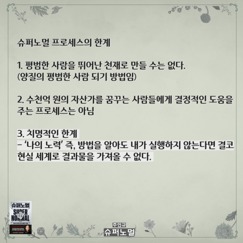 성동 슈퍼 이미지