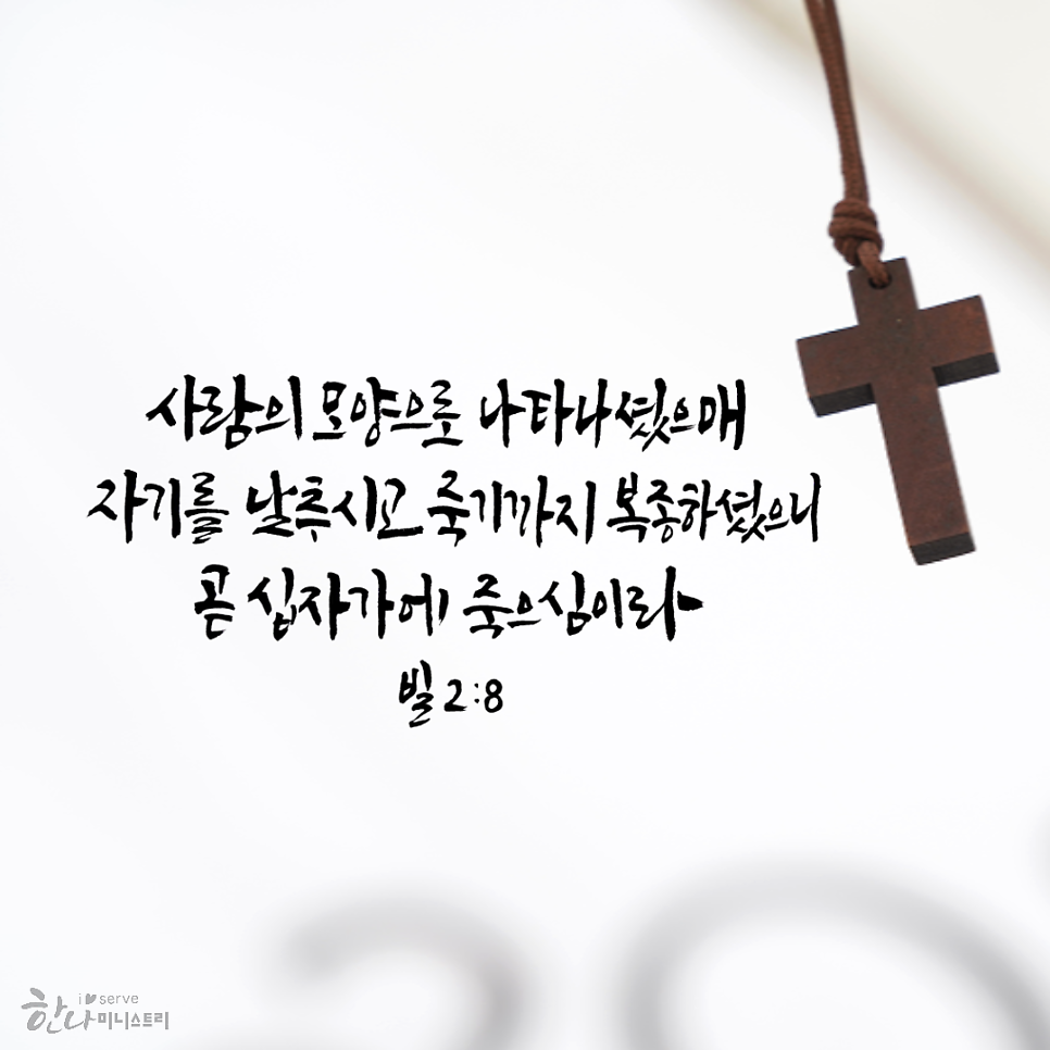 물맷돌 이미지