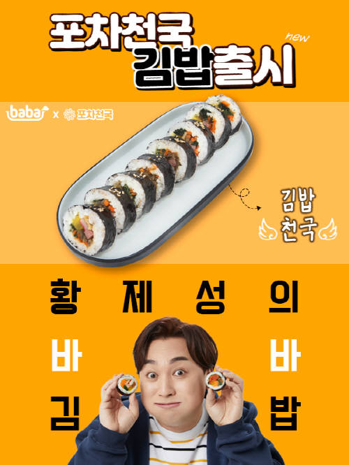대박난김밥 이미지