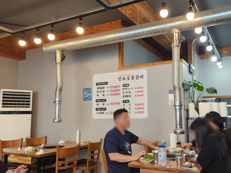 만포숯불갈비 이미지