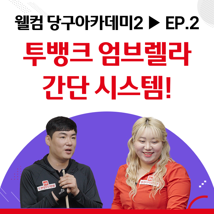 필당구아카데미 이미지