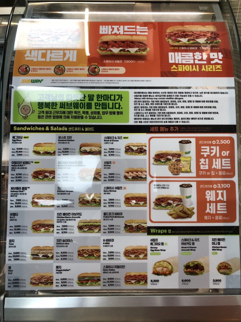 써브웨이강변역점 이미지