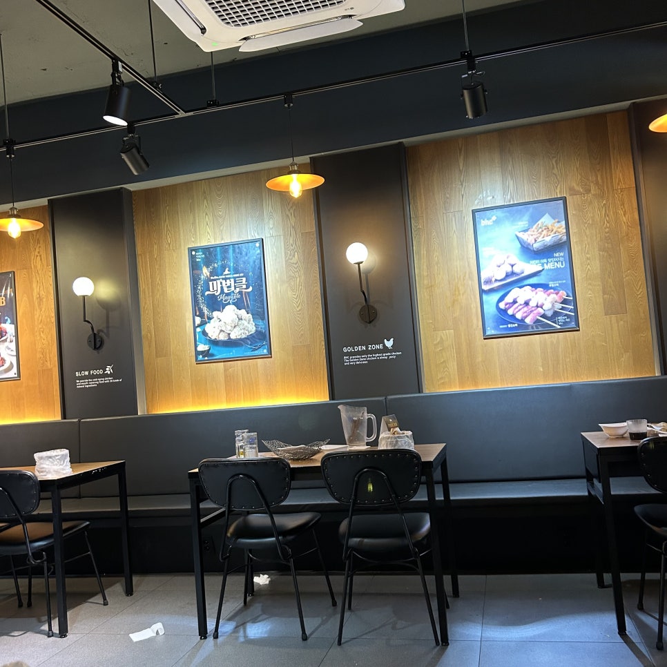 비에이치씨(BHC)울산대점 이미지