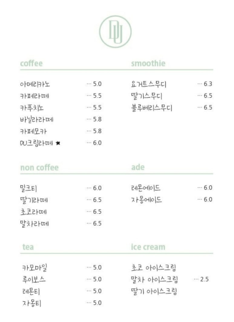 드로와유 이미지