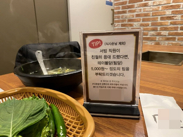 부연식당 이미지