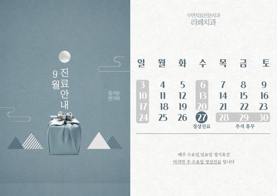 라페치과 이미지
