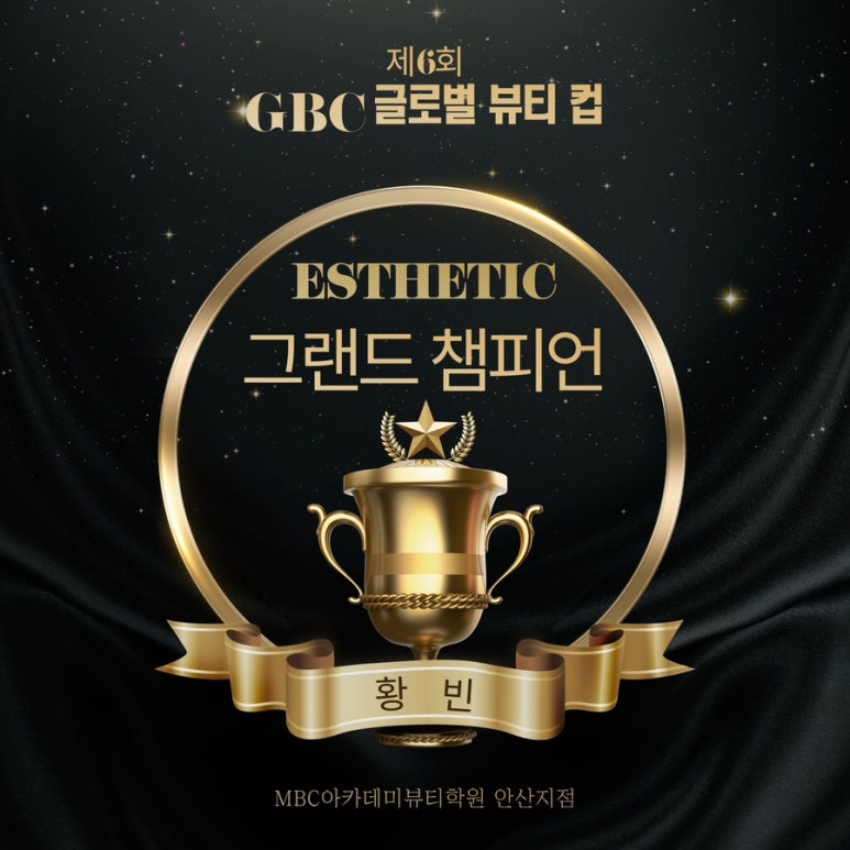 민헤어&네일아트 이미지