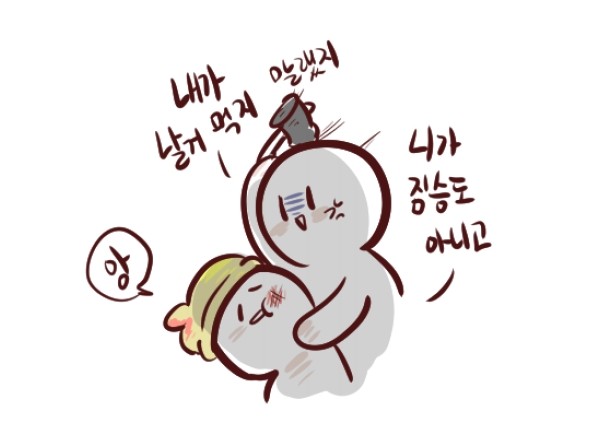 장씨고기集 이미지