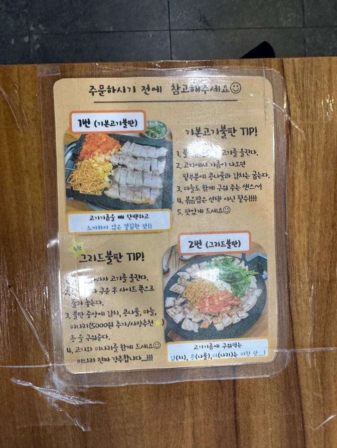 진선소고기국밥x삼겹 이미지