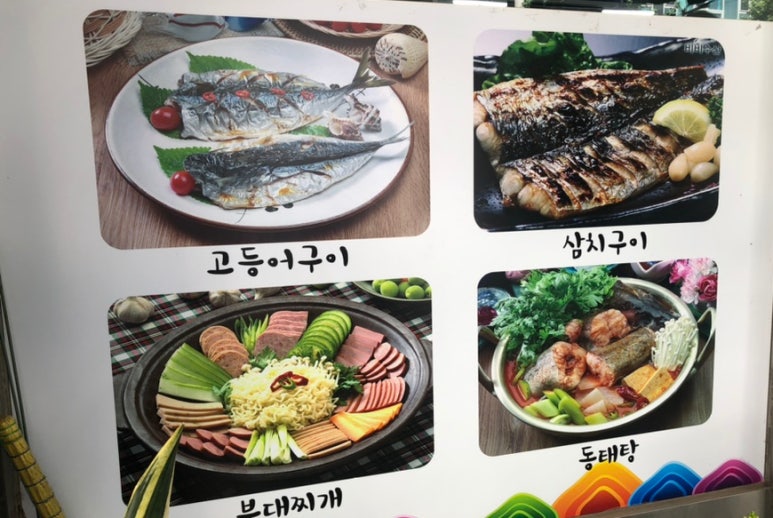 석이네집 이미지