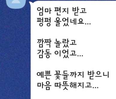안녕꽃다발 이미지