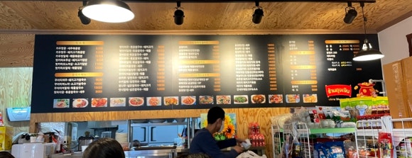 인천아시아마트 이미지