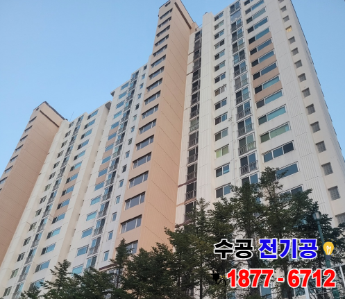 내촌전기 이미지