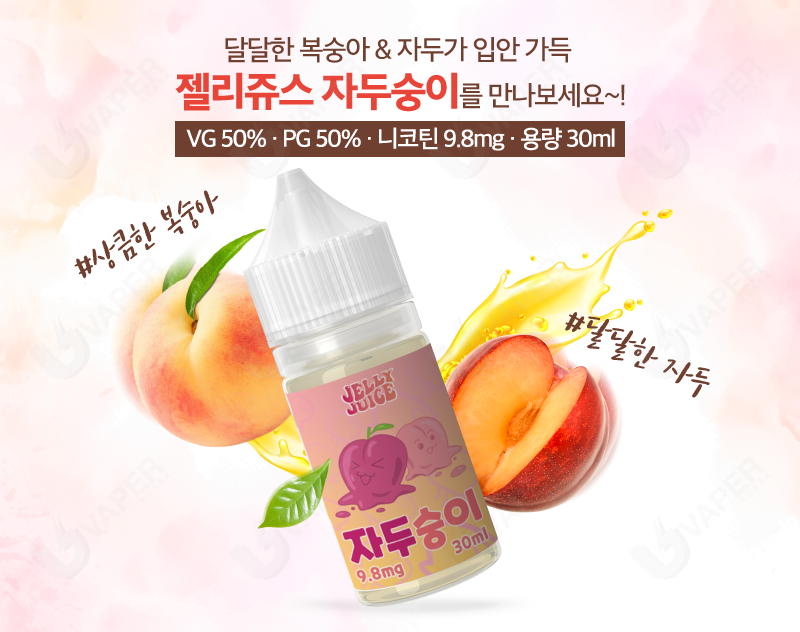 용가리전자담배 이미지