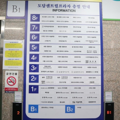 도담반점 이미지