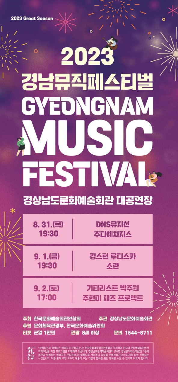 120뮤직 이미지