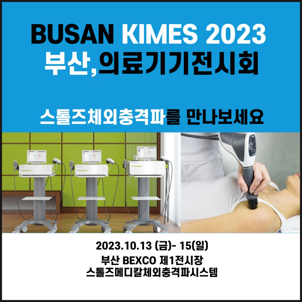 선한정형외과의원 이미지