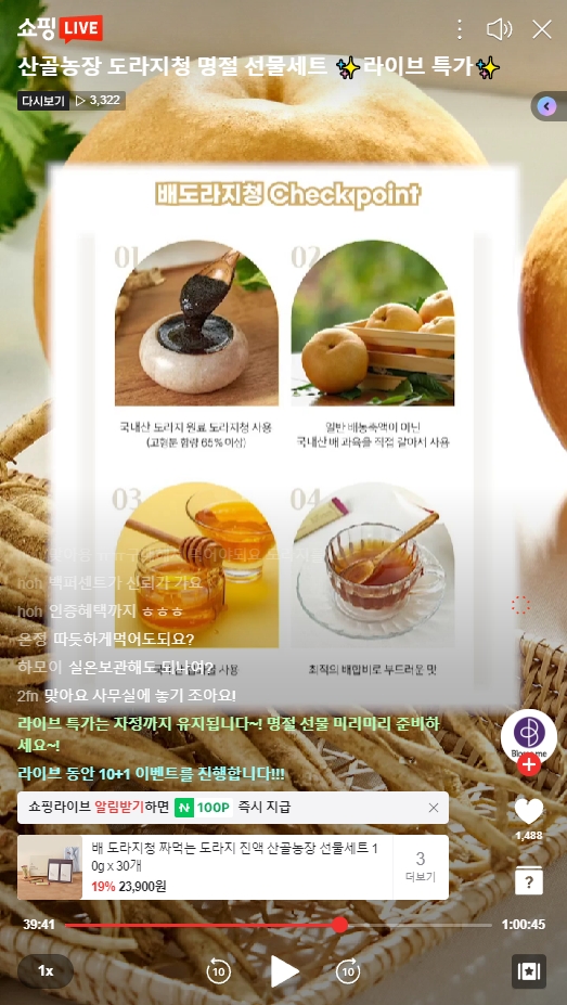 블라써미 이미지