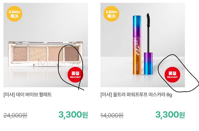 네고바이브 이미지