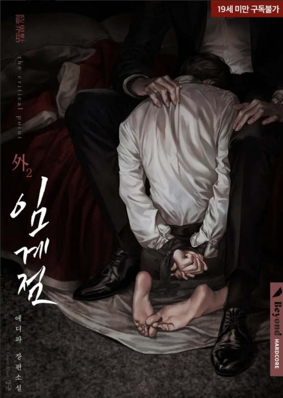 에디파 이미지