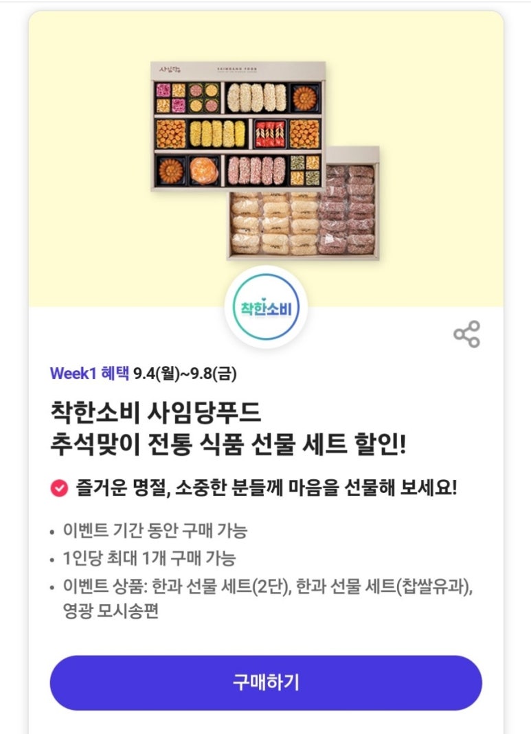 (주)동행푸드 이미지