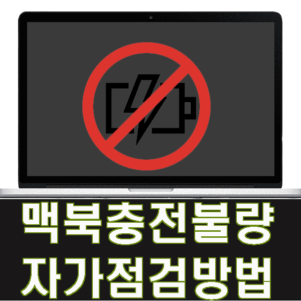원포인트리페어 이미지