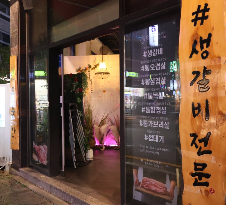 이씨네외부인테리어 이미지