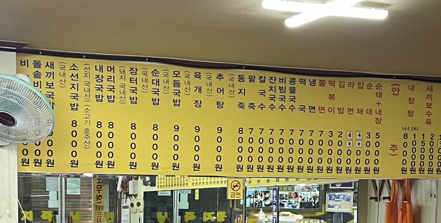 양동젓갈 이미지