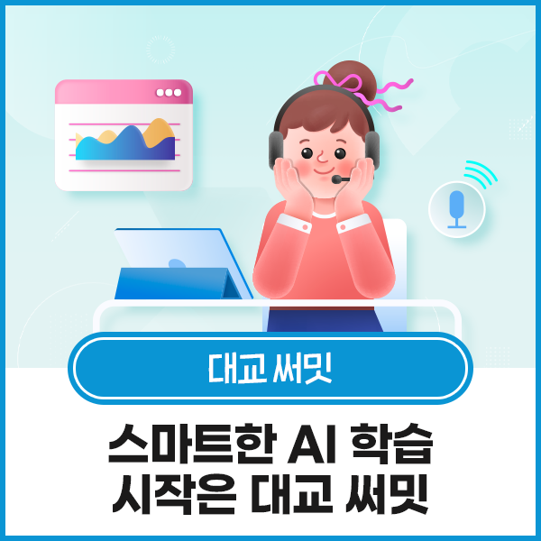 대교인쇄 이미지