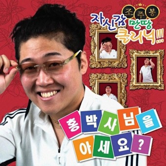 이앤박 이미지
