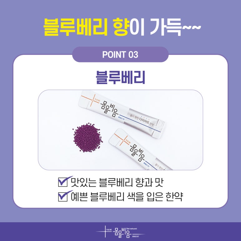 리뉴한의원 이미지