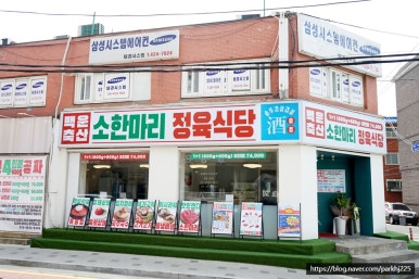 오빠축산 이미지