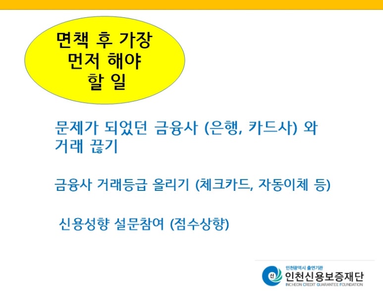 디딤돌에듀 이미지