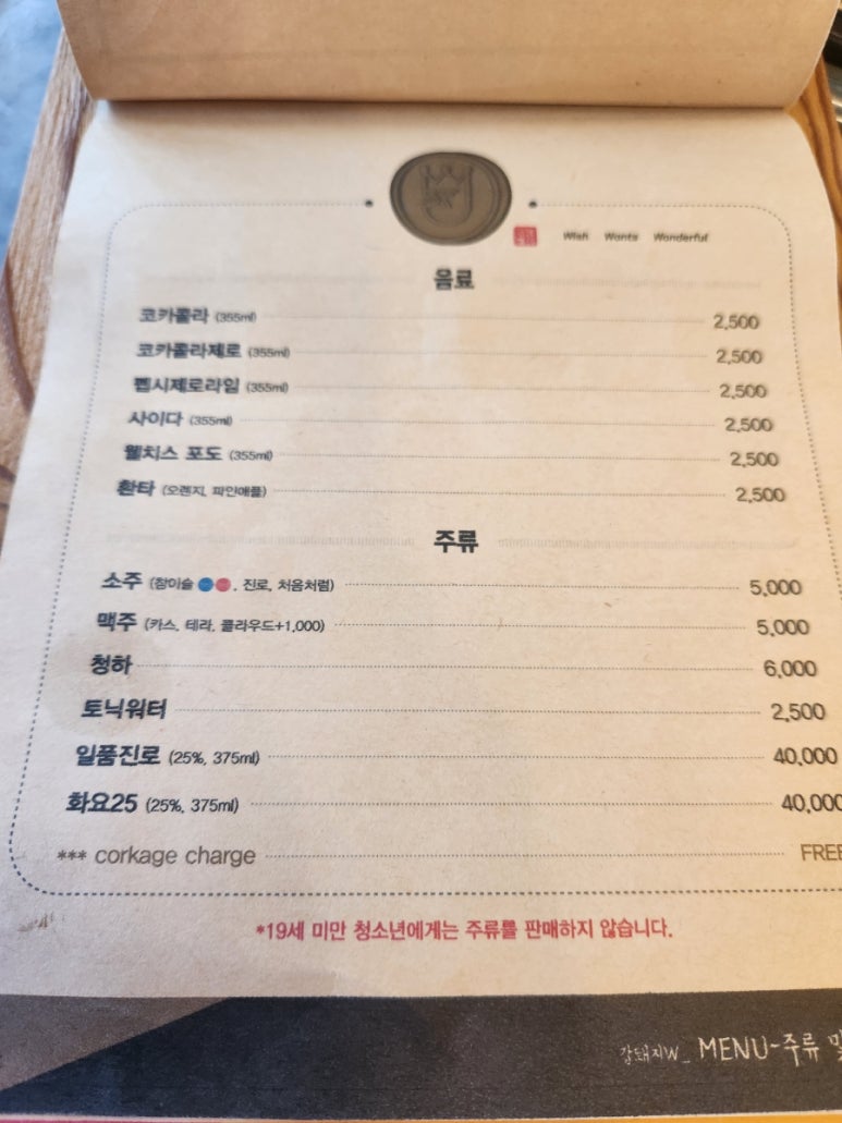 꿀꿀이돼지김치찜 이미지