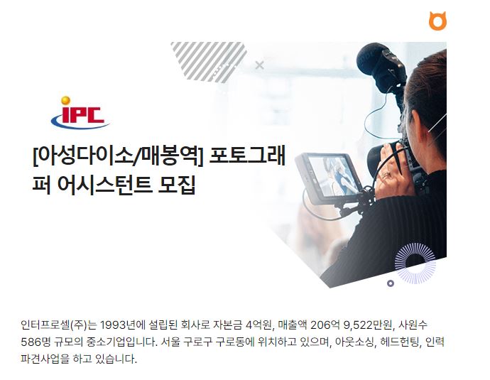 (주)아성다이소 이미지
