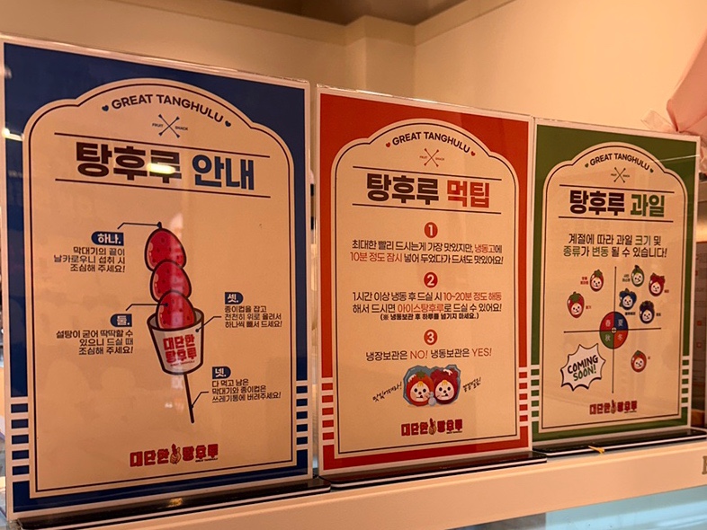 더대단한커피&대단한탕후루 이미지