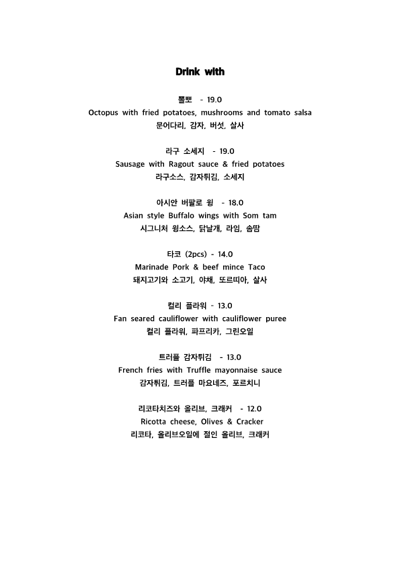 로어스(Rawers) 이미지