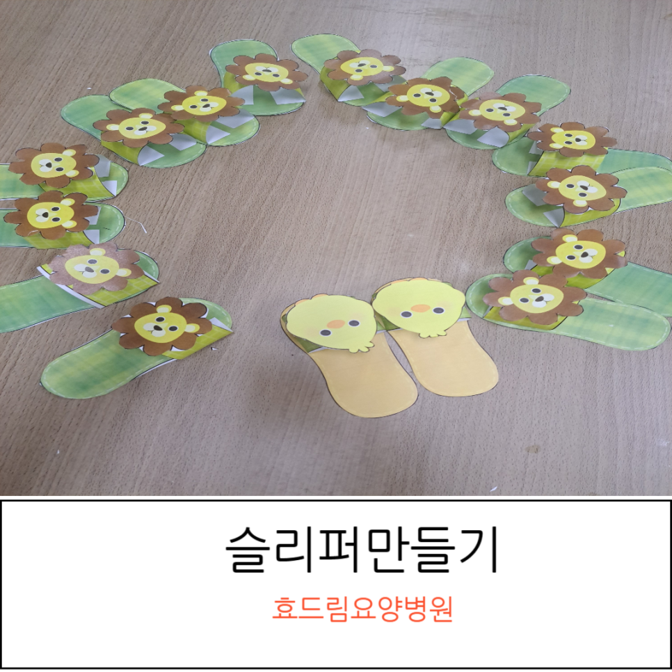 효드림요양병원 이미지