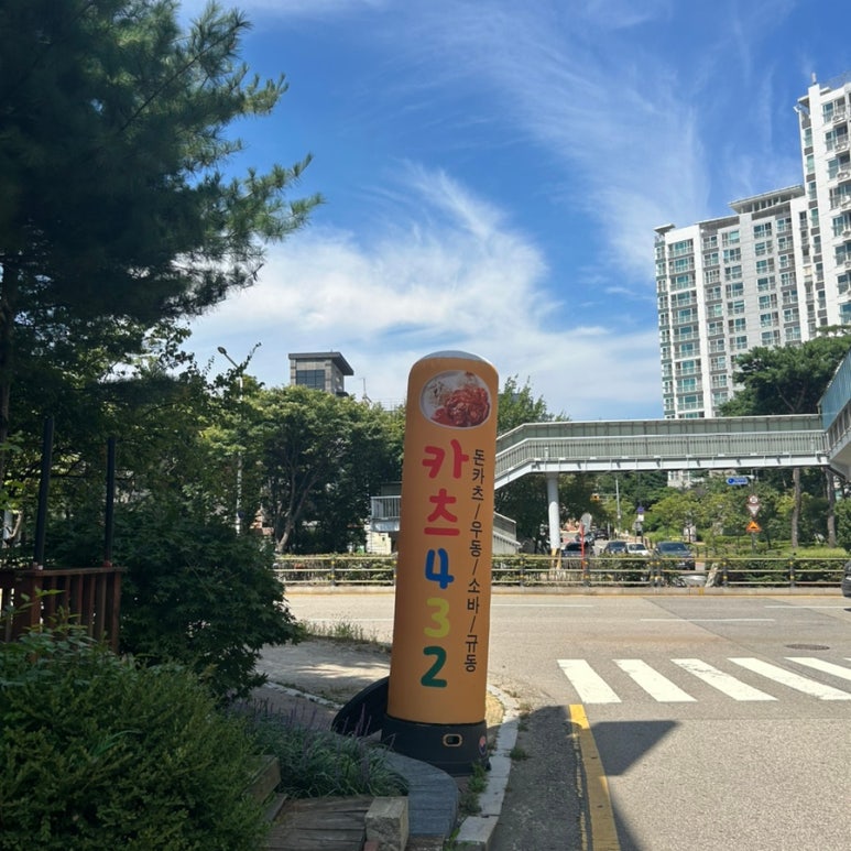 카츠432 이미지