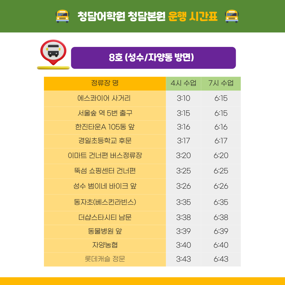 에스콰이아이마트 이미지