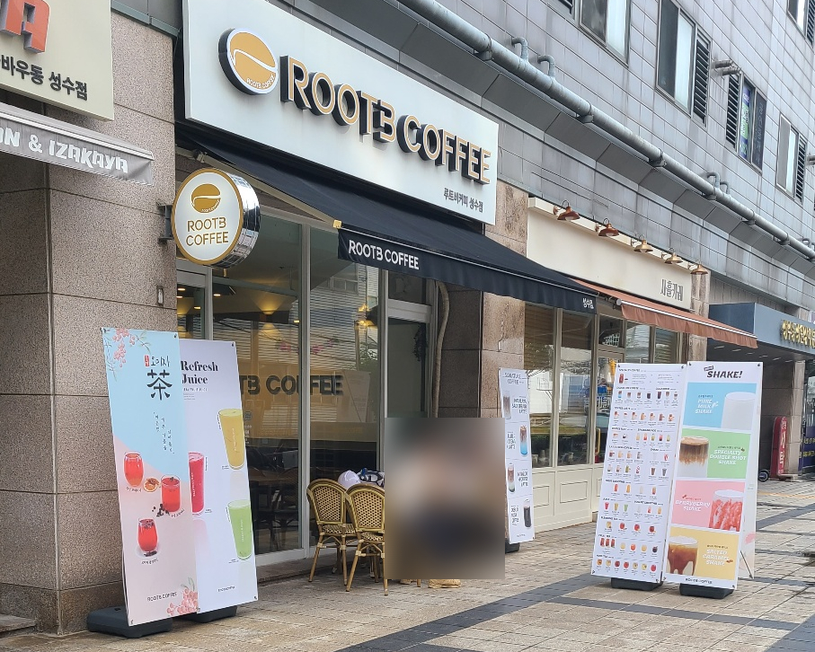 루트비커피 성수점 이미지