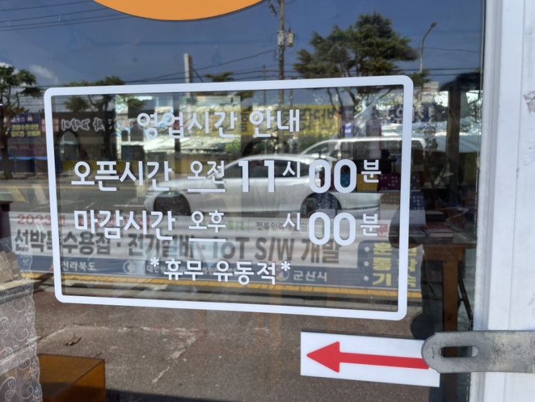 구암서점 이미지