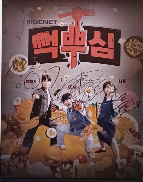 청국닭 이미지